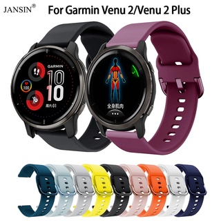 สาย Garmin Venu 2 Series สายรัดสเตนเลส สำหรับ Garmin Venu 2 2 Plus สมาร์ทวอทช์