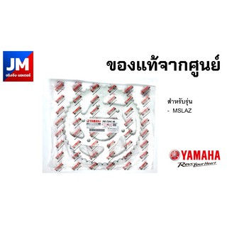 B48-F5447-00 สเตอร์หลัง 47 ฟัน YAMAHA MSLAZ M-Slaz