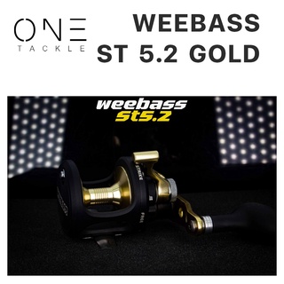 รอกตกปลา Weebass คุณภาพดีราคาเบาๆ รุ่น ST 5.2 Gold