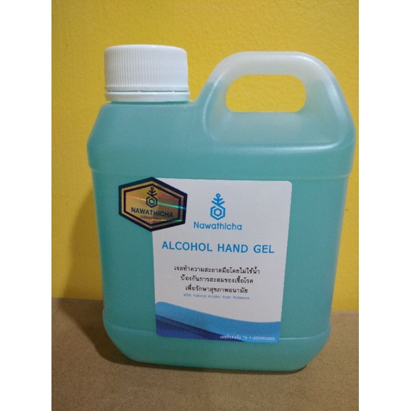 พร้อมส่ง✅ เจลล้างมือ แอลกอฮอล์ 1ลิตร หรือ ขนาด500ML 2 ขวด - รูปที่ 2