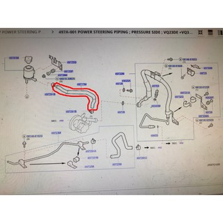 ท่อยางไหลกลับของระบบพวงมาลัยเพาเวอร์ ใต้กระป๋องเพาเวอร์เส้นใหญ่ NISSAN TEANA  รุ่น  J31  เครื่องยนต์2.3  (VQ)