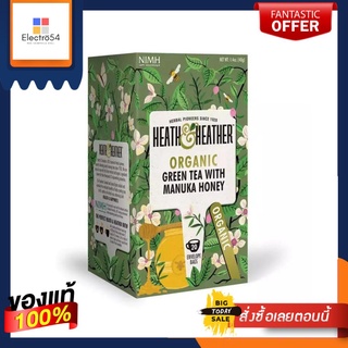 Heath and Heather Organic Green Tea With Manuka Honey 40g  ฮีธ เเอนด์ เฮเธอร์ ออร์แกนิค ชาเขียว และ น้ำผึ้งมานูก้า 40g