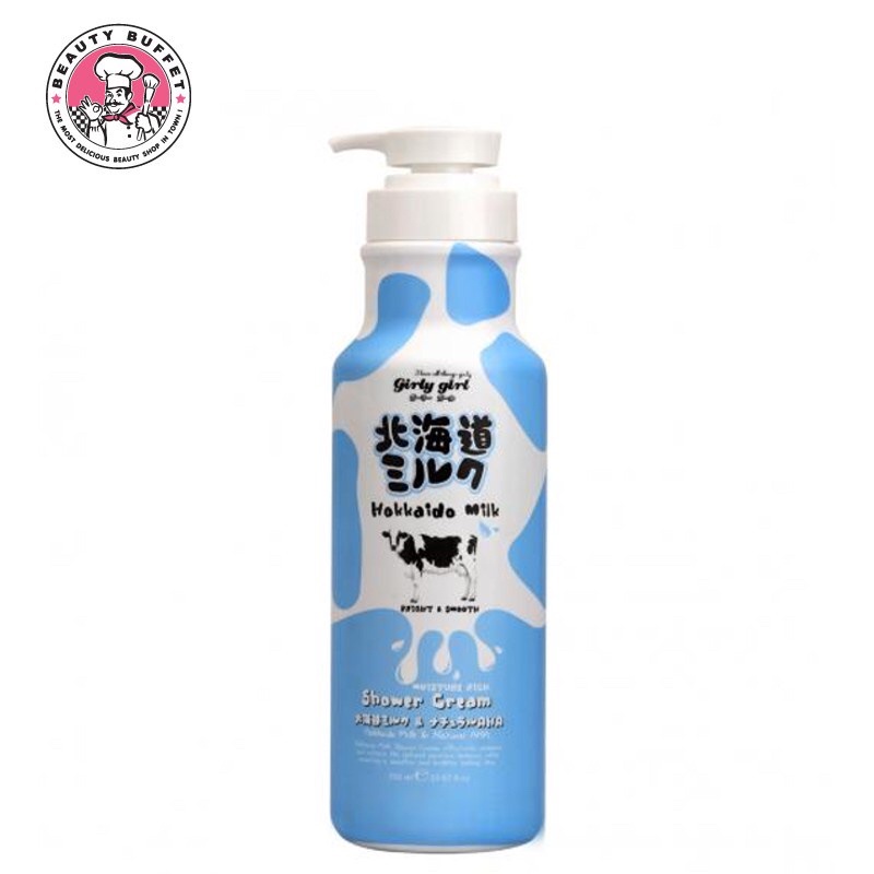 Beauty Buffet Girly Girl Hokkaido Milk Moisture Rich Shower Cream 700 ml ครีมอาบน้ำนมฮอกไกโด