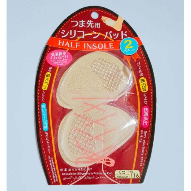 Support เท้า