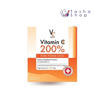 Vit C วิตามินซี แบบชง น้องฉัตร Vitamin C 200%