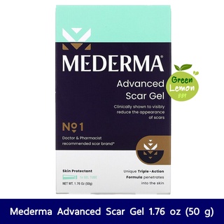 ถูกสุด🔴 Mederma Advanced Scar Gel 50 g ครีมทารอยแผลเป็น จากอเมริกา ครีมลดรอยแผลเป็น เจลลบรอยแผลเป็น