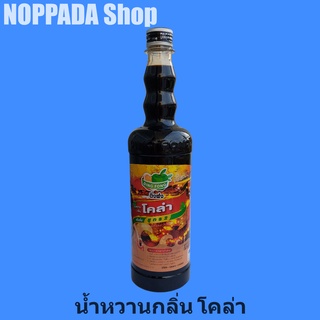 น้ำหวานกลิ่น โคล่า เข้มข้น สูตร2 ตราติ่งฟง 760ml ติ่งฟงโคล่า โคล่าไซรัป น้ำเชื่อมโคล่า น้ำหวานโคล่า ติ่งฟง น้ำหวานโค๊ก