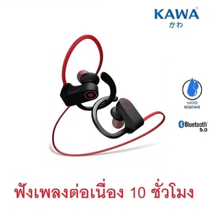 หูฟังบลูทูธ kawa P7 สำหรับฟังเพลง ออกกำลังกาย กันน้ำ หูฟังไร้สาย