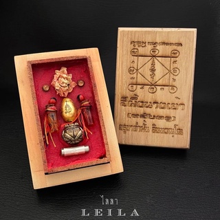 Leila Amulets สีผึ้งนางเย้า ตลับครู (ขนาดใหญ่พิเศษ)