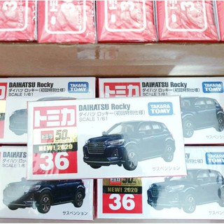 Tomica Daihatsu Rocky สีพิเศษ (เบอร์ 36. Lot japan)