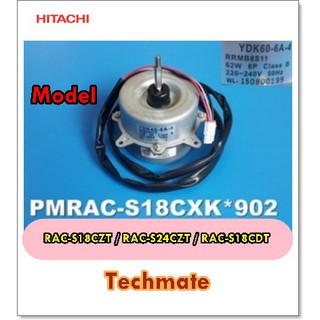 อะไหล่ของแท้/มอเตอร์คอยร้อนแอร์ฮิตาชิ/motor/Hitachi/PMRAC-S18CXK*902