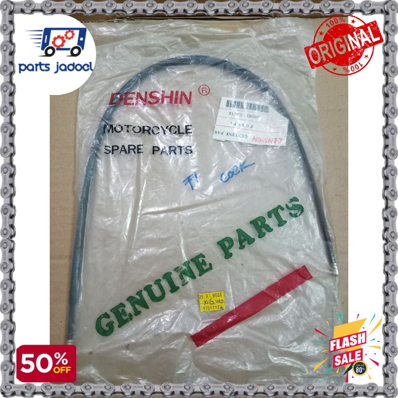 [PJ205] Yamaha F1 Choke Strap Denshin Brand / Choke Force1 Cable / สาย Cuk / สาย Cok