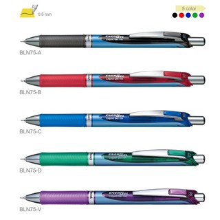 ปากกา Pentel ENERGEL BLN-75 0.5