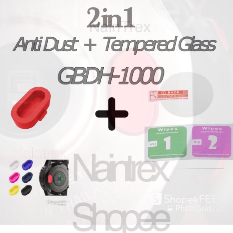 Silicon Anti Dust + กระจกนิรภัยสําหรับ Gbdh1000/Gbd-h1000 { 2 in 1) คอมโบ