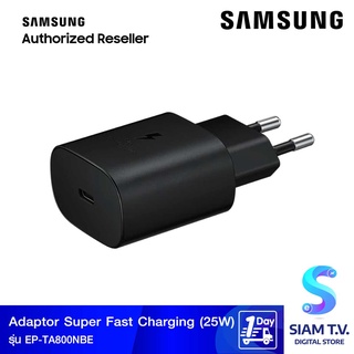 Samsung อะแดปเตอร์ ชาร์จเร็ว Samsung Travel Adapter รุ่นEP-TA800NBE โดย สยามทีวี by Siam T.V.