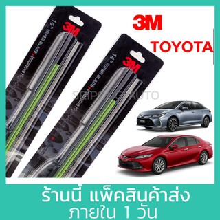 (1คู่) 3M ใบปัดน้ำฝน Toyota Altis Cross Vios Camry Yaris Soluna Corona Collora โตโยต้า อัลติส แคมรี่ ที่ปัดน้ำฝน