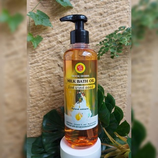 วิตามินน้ำนมบำรุงผิว Milk Bath Oil ปริมาณ 360ML by Mook Herbs