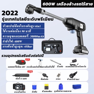 รุ่นใหม่ล่าสุดปี2022ที่ล้างรถแรงดันสูง ปืนล้างรถแรงดันสูง ที่ล้างรถไร้สาย ปืนฉีดน้ำแรงดันสูง ปืนล้างรถแรงดันสูง ช่างล้าง