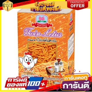 🧂HOT🧂 ขนมขาไก่ Twin Lotus 1.5kg เข้มข้น ตราดอกบัวคู่ Twin Lotus Crispy Stick Biscuit (สินค้ามีตัวเลือก) ⚡นิยม⚡