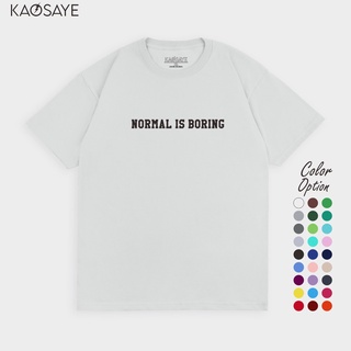 Kaosaye - ปกติน่าเบื่อ (ชายและหญิง)