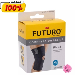 FUTURO Knee Compression Basics ADJ ฟูทูโร่ พยุงหัวเข่า รุ่นเบสิค ปรับกระชับได้ กล่องสีเหลือง [1 กล่อง] #9843