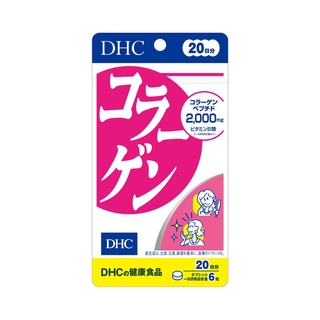 DHC COLLAGEN  คอลลาเจนชนิดเม็ด ลิขสิทธิ์จาก DHC เจ้าเดียวในไทย120 เม็ด/20 วัน (ของเเท้ มี อ.ย.)