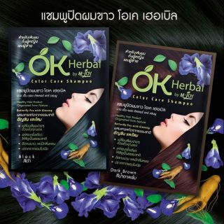 แชมพูปิดผมขาว Ok herbal by m joy color care shampoo