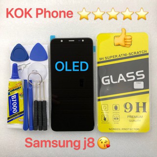 ชุดหน้าจอ Samsung J8  OLED แถมฟิล์มพร้อมชุดอุปกรณ์