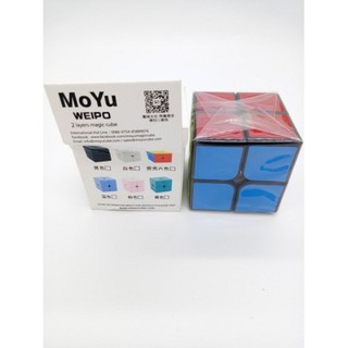 Rubik รูบิก  รูบิค.MoYu.weipo.2×2