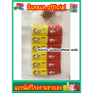 กระดาษทิชชู่เช็ดหน้า Pop เล็ก sunsun 1 แพ็ค 12 ห่อ