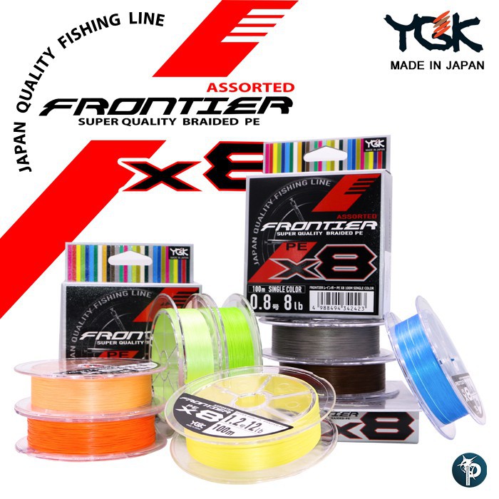 อ ปกรณ ตกปลา สาย Ygk Frontier X8 Made In Japan อ ปกรณ หาปลา ราคาท ด ท ส ด