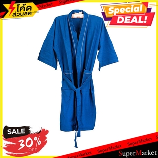 ชุดคลุมอาบน้ำ H&amp;L STYLE RHYTHM สีน้ำเงิน ชุดคลุมอาบน้ำ BATHROBE H&amp;L STYLE RHYTHM BLUE