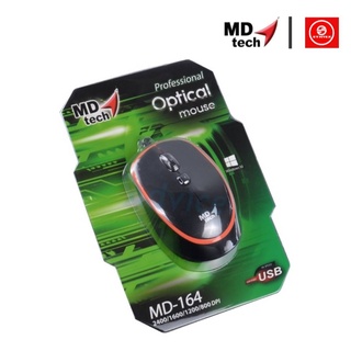 เมาส์ optical สีดำ MD Tech MD-164 USB