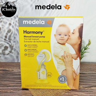 เครื่องปั๊มนมด้วยมือ Medela® Harmony Manual Breast Pump Single Hand Breastpump with Flex Breast Shields ปั้มนม ปั้มมือ