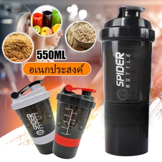 แก้วเชค แก้วชงเวย์ เชคเกอร์ กระบอกเชค เวย์โปรตีน+ ช่องใส่วิตามิน 500 มล. Shaker Bottle กระบอกเชค