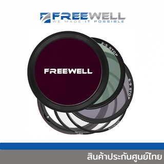 FREEWELL MAGNETIC VARIABLE ND FILTER (VND2-5丨VND6-9丨CPL丨ND32/CPL丨VNDXMIST2-5丨VNDXMIST6-9丨GLOW MIST) (FW-MAGVND)