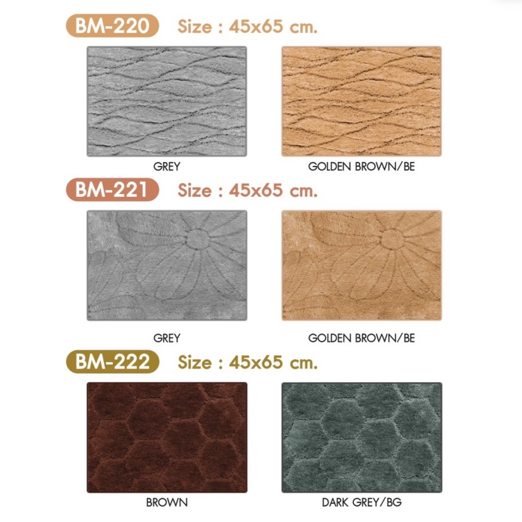WSP พรมเช็ดเท้า ไมโครไฟเบอร์ ขนาด 45x65cm. รุ่น BM-220, BM-221, BM-222 (มีหลายสีให้เลือก)