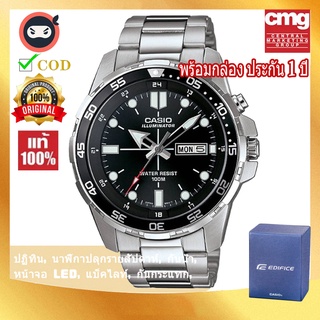 （สิงค้าขายดี）คาสิโอ Edifice ของแท้ 💯% นาฬิกาข้อมือผู้ชาย โครโนกราฟ สายสแตนเลส รุ่น MTD1079D พร้อมกล่องและรับประกัน 1ปี