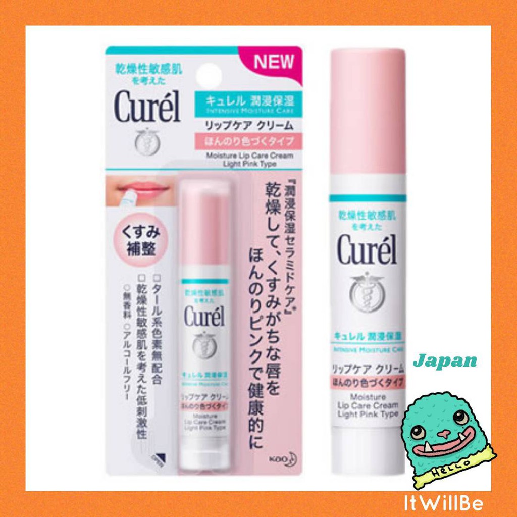 Curel Whitening Moisture Care Whitening Moisture Cream 40g ครีมบำรุงผิว