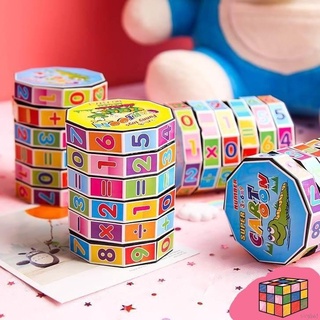 ของเล่นเสริมการเรียนรู้เด็กคณิตศาสตร์ Cube Puzzle