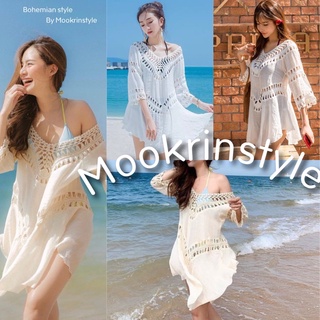 🌷Mookrinstyle Bohemians 🌷เสื้อทรง Oversize ใส่คลุม bikini ก็สวยค่ะ มี2สี ขาว ครีม เสื้อคลุม