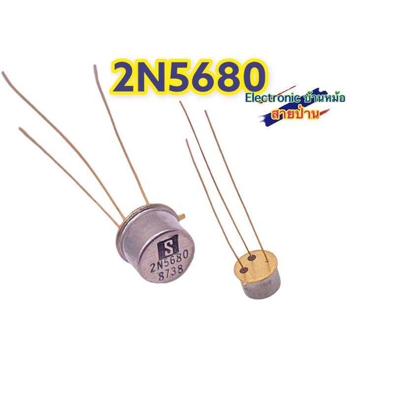 2N5680 Transistor PNP 120 V 1 A - 1 W Through Hole TO-39 Tr10299