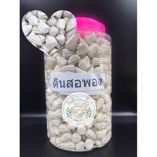 ดินสอพองเม็ด/ผง ขนาด 500g,1kg บรรจุถุงซิบล็อค