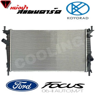 หม้อน้ำ FORD FOCUS(โฟกัส) ปี2006-2011 สแตนดาร์ด เกียร์ ออโต้ AUTO และธรรมดา หนา 16 มิล หม้อน้ำสแตนดาร์ด ยี่ห้อ KOYORAD