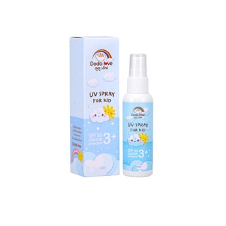 DODOLOVE สเปรย์กันแดด UV SPRAY FOR KID SPF50 สำหรับเด็ก ปกป้องผิวจากรังสี UVA และ UVB