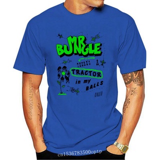 [S-5XL] ใหม่ MR BUNGLE มีแทรกเตอร์ใน My Balls Rock Dunn Ver. เสื้อยืด ผ้าฝ้าย 100% (สีขาว) S-3XL สําหรับผู้ชาย &amp; 39;S