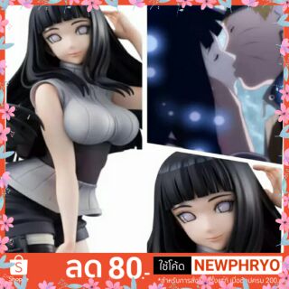 (🎉ถูกมาก🎉) โมเดลฮินาตะ Hinata Hyuga 21ซม. ตัวใหญ่ สวยยยย (ได้รับสินค้า7-10วัน)