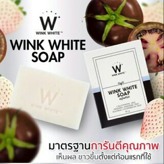 Wink white soap สบู่วิงไวท์ โฉมใหม่ กล่องขาวดำ