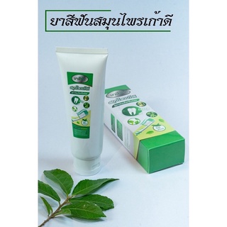 พร้อมส่ง☘️ยาสีฟันสมุนไพรเก้าดี สูตรใบข่อย อาวโชค 100g