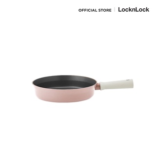 กระทะ LocknLcok CSU1225PIK SUIT COOKWARE MULTI PAN 22CM ชมพู